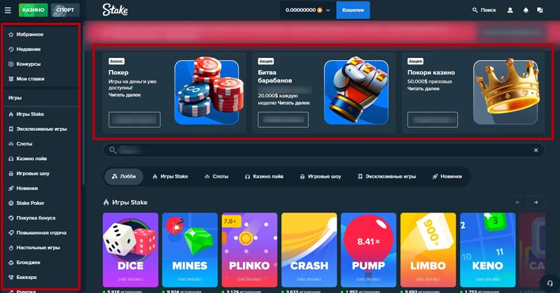 Интерфейс площадки
